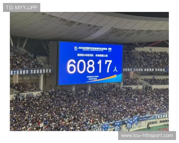 南京主场开放夜场赛，电竞“苏超”观赛氛围空前火热